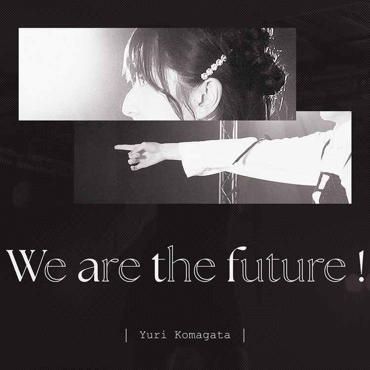 We are the future！