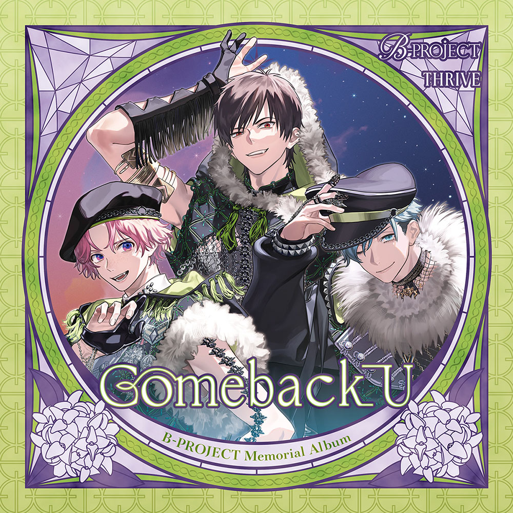 B-PROJECT Memorial Album「Comeback U」