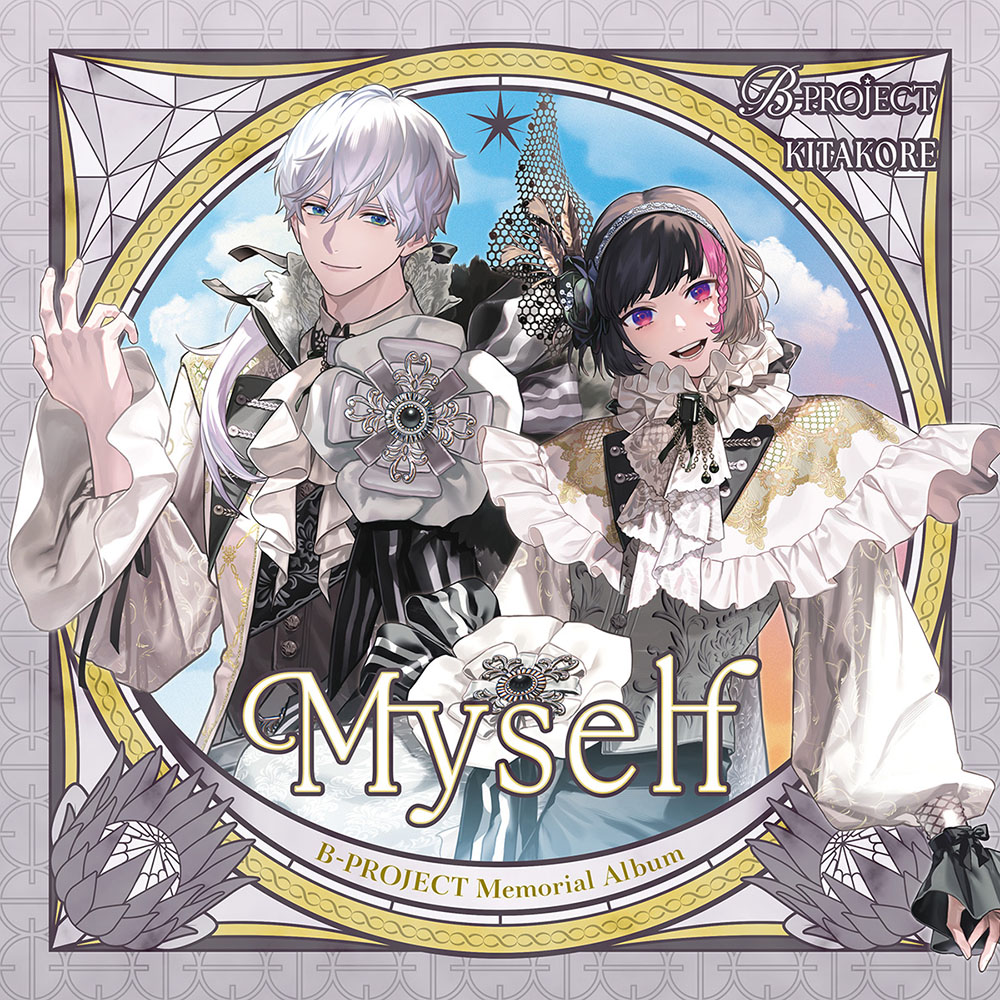 B-PROJECT Memorial Album「Myself」